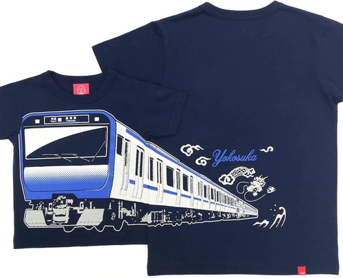 Japan yokosuka railways - japan, jr
